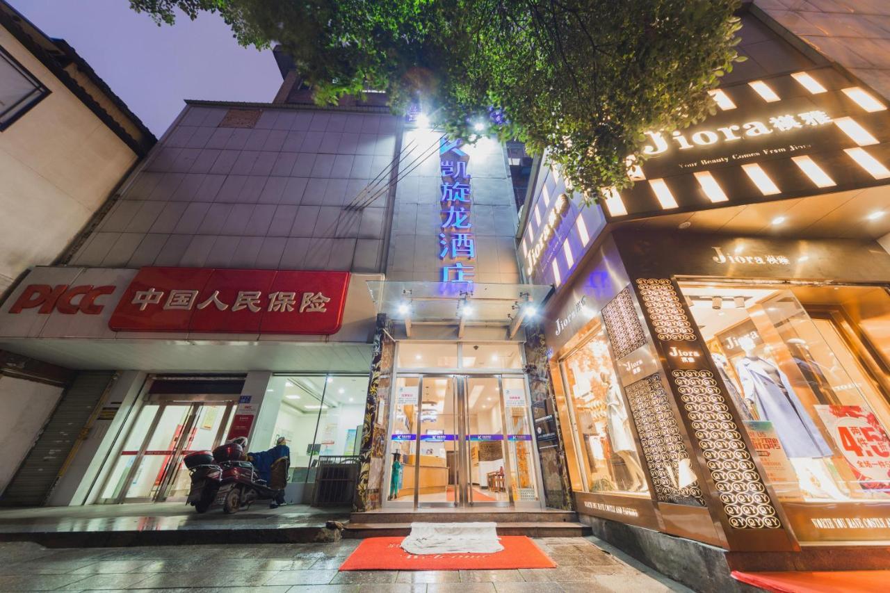 Kaiserdom Zhongshan Road Changsha Exterior foto